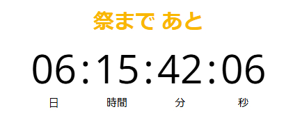 countdown